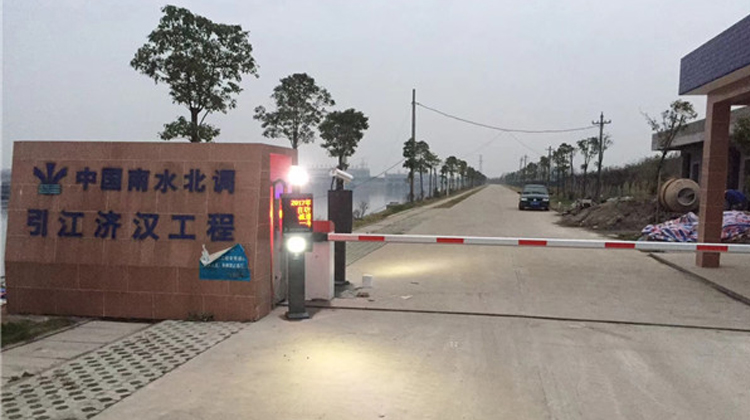 湖北榮高與中國南水北調(diào)引江濟漢